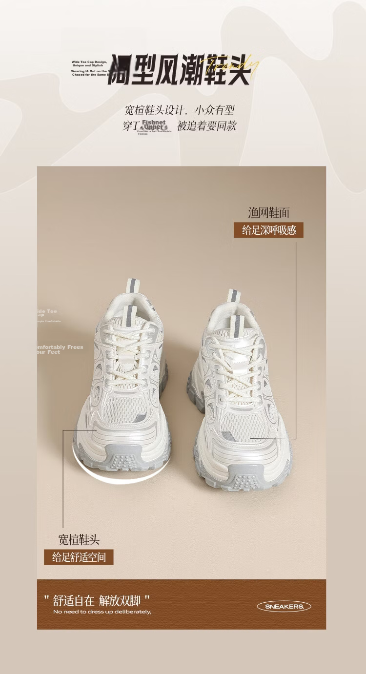 ZHR Women's Dad Sneakers 2026 Spring Autumn New 7CM Thick Sole Lightweight Non-Slip Sports Shoes Beige Size 37 5
