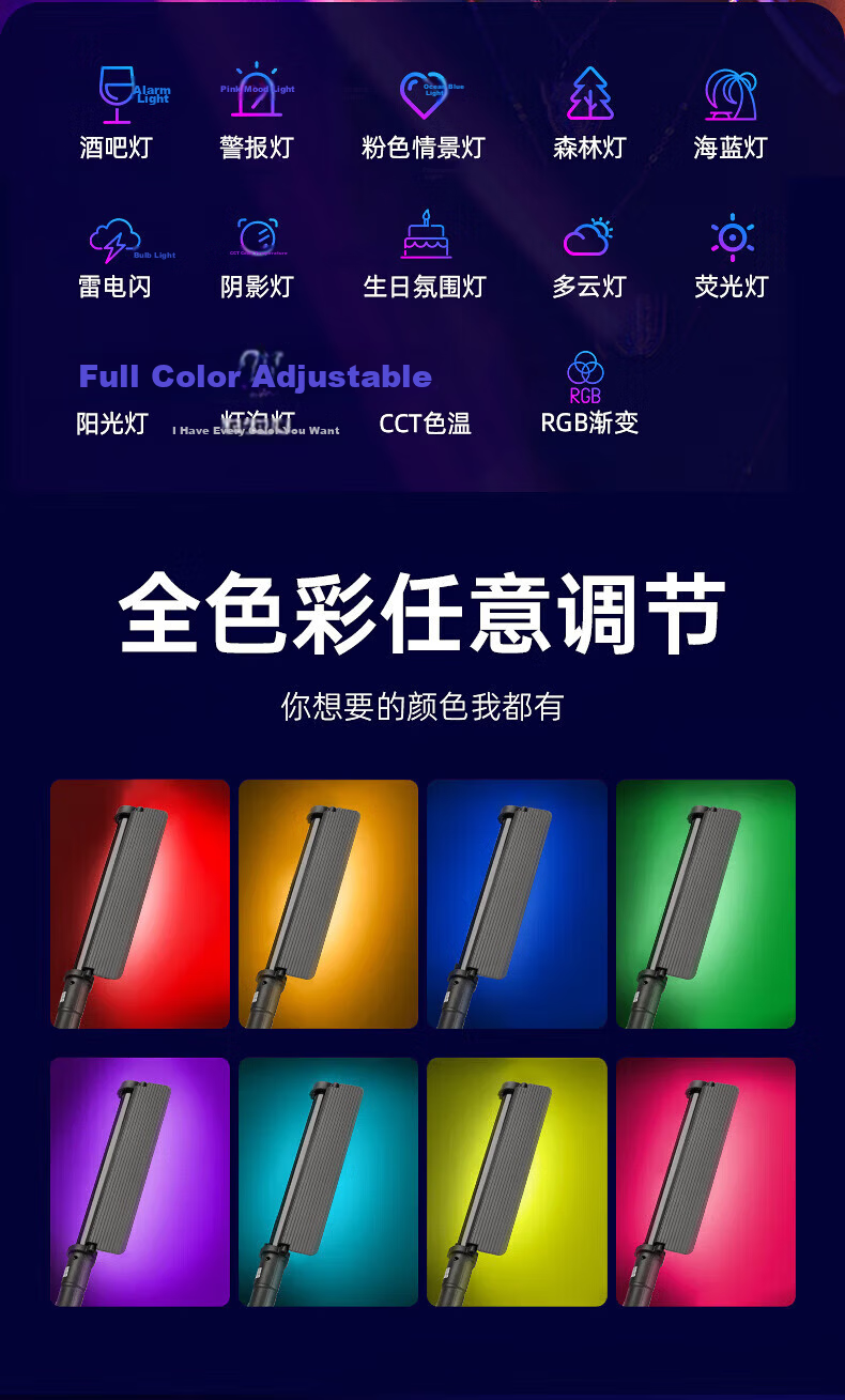 Jimantu 50W Full-Color RGB Handheld LED Fill Light, Outdoor Portable Video Photography Light, Night Scene Portrait Photography Beauty Light, Live Streaming Atmosphere Soft Light 5