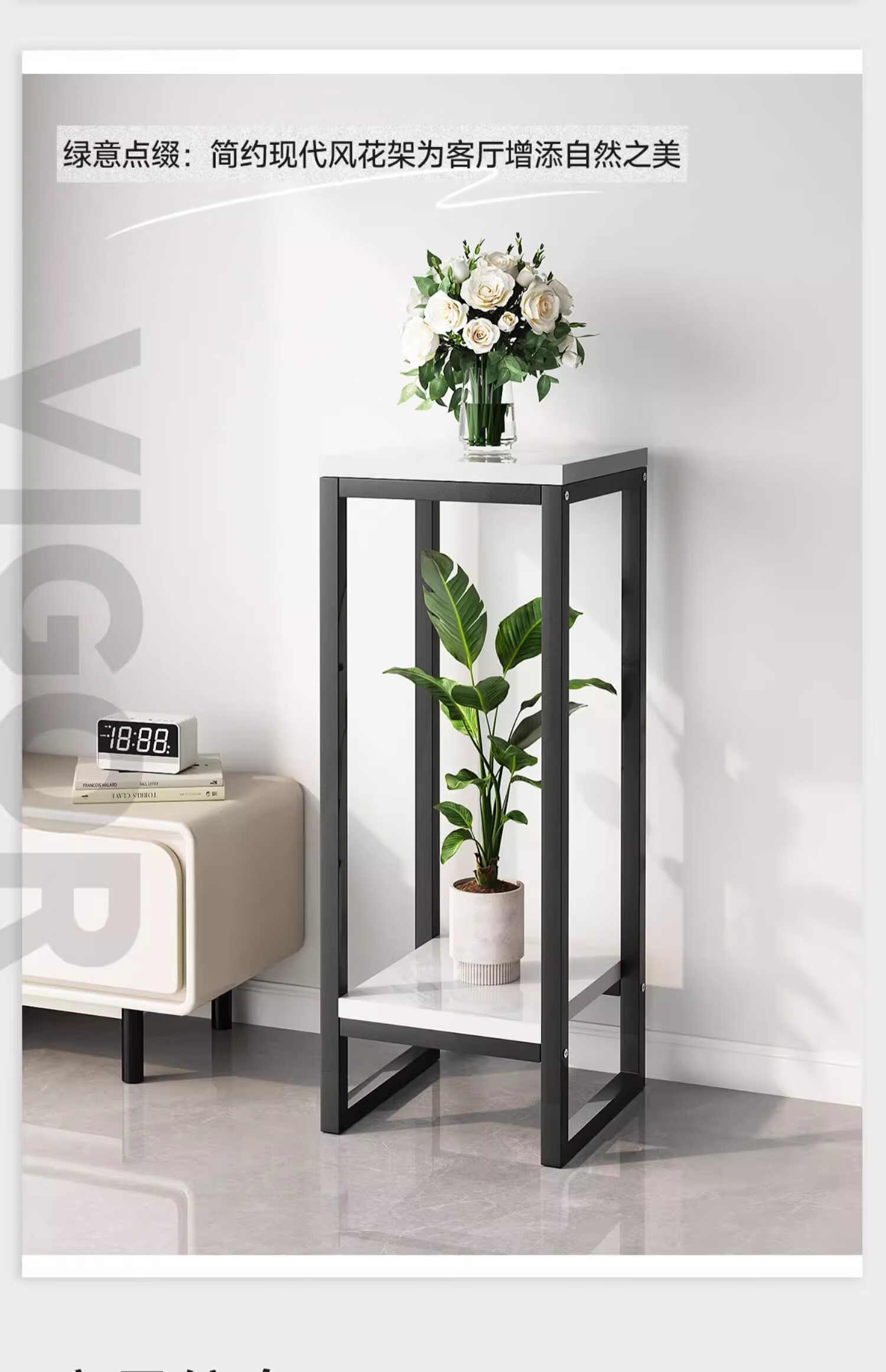 XIAOJIANGCAI Flower Stand, Floor-Standing Iron Art Column Plant Display Rack, Flower Pot Holder, Storage Shelf for Balcony, Black And White, 30*80 17