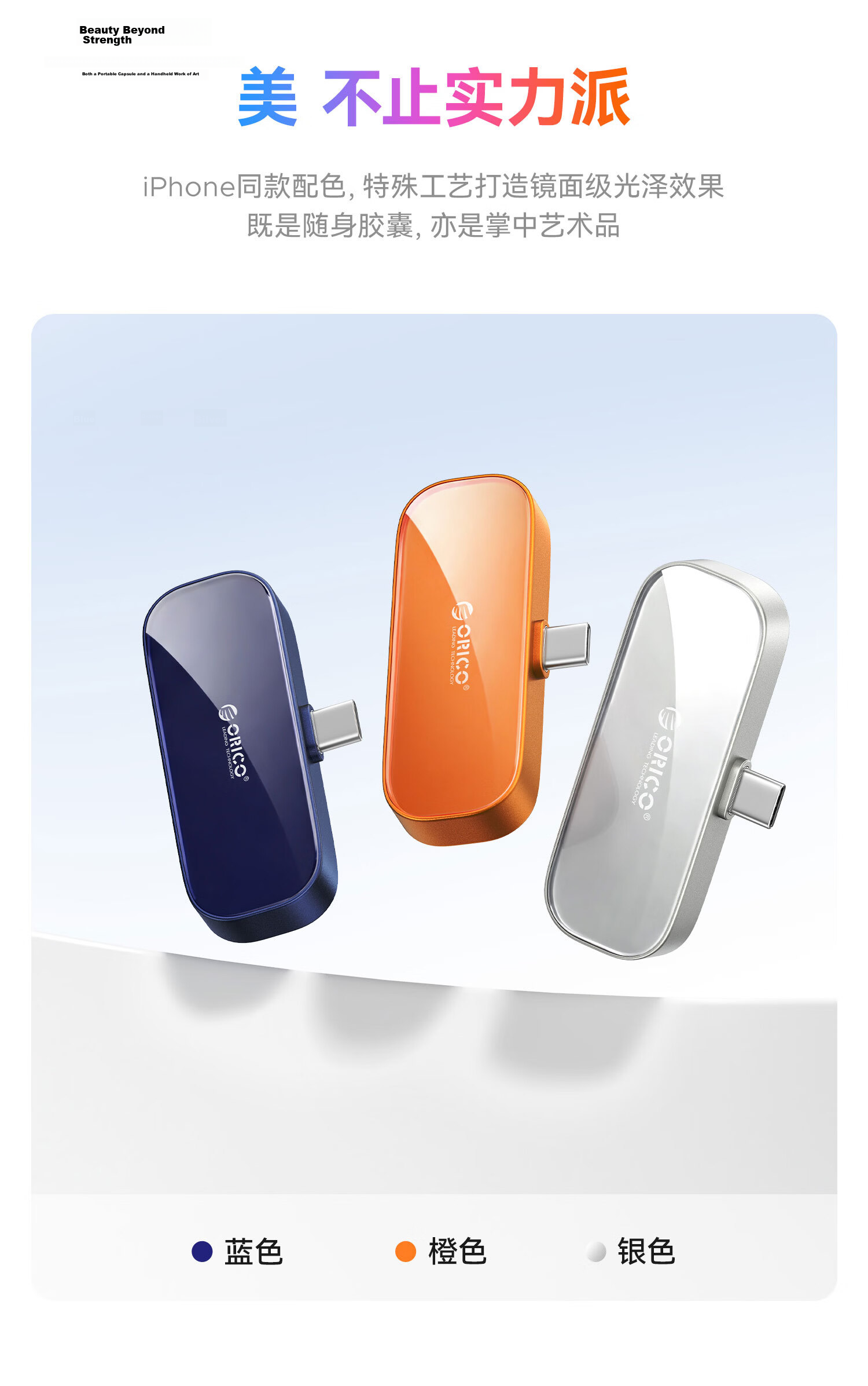 ORICO Magnetic Portable SSD Mobile Hard Drive Plug and Play PSSD Compatible with Apple iPhone iPad Laptop Expansion Solid State USB Drive 64GB Orange SA15 8
