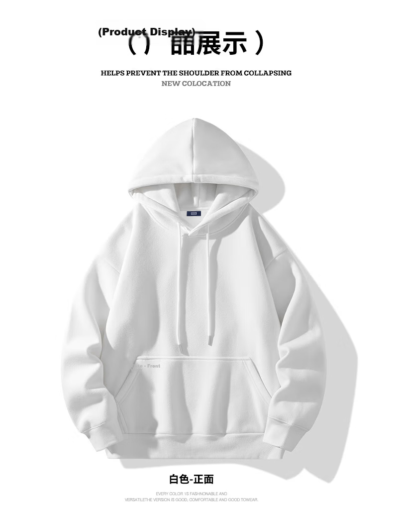 Mianzhi Men's Hoodie, Hong Kong Style Trendy Simple Hooded Jacket, Loose Versatile Fleece-Lined Solid Color Base Layer 13