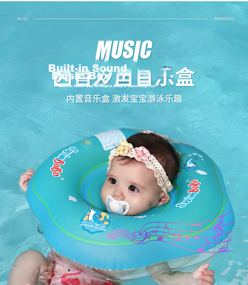 Swimbobo Infant Swimming Ring Neck Float, Anti-Rollover Neck Float, Baby Double Air Chamber Neck Ring, Newborn Swimming Ring BO1005L 18