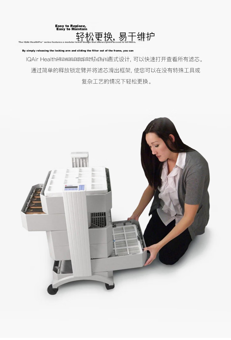 IQAir Air Purifier Replacement Filter PreMax Bottom Filter Swiss Original Imported Suitable for HP250 and HP100【Accessories】 1