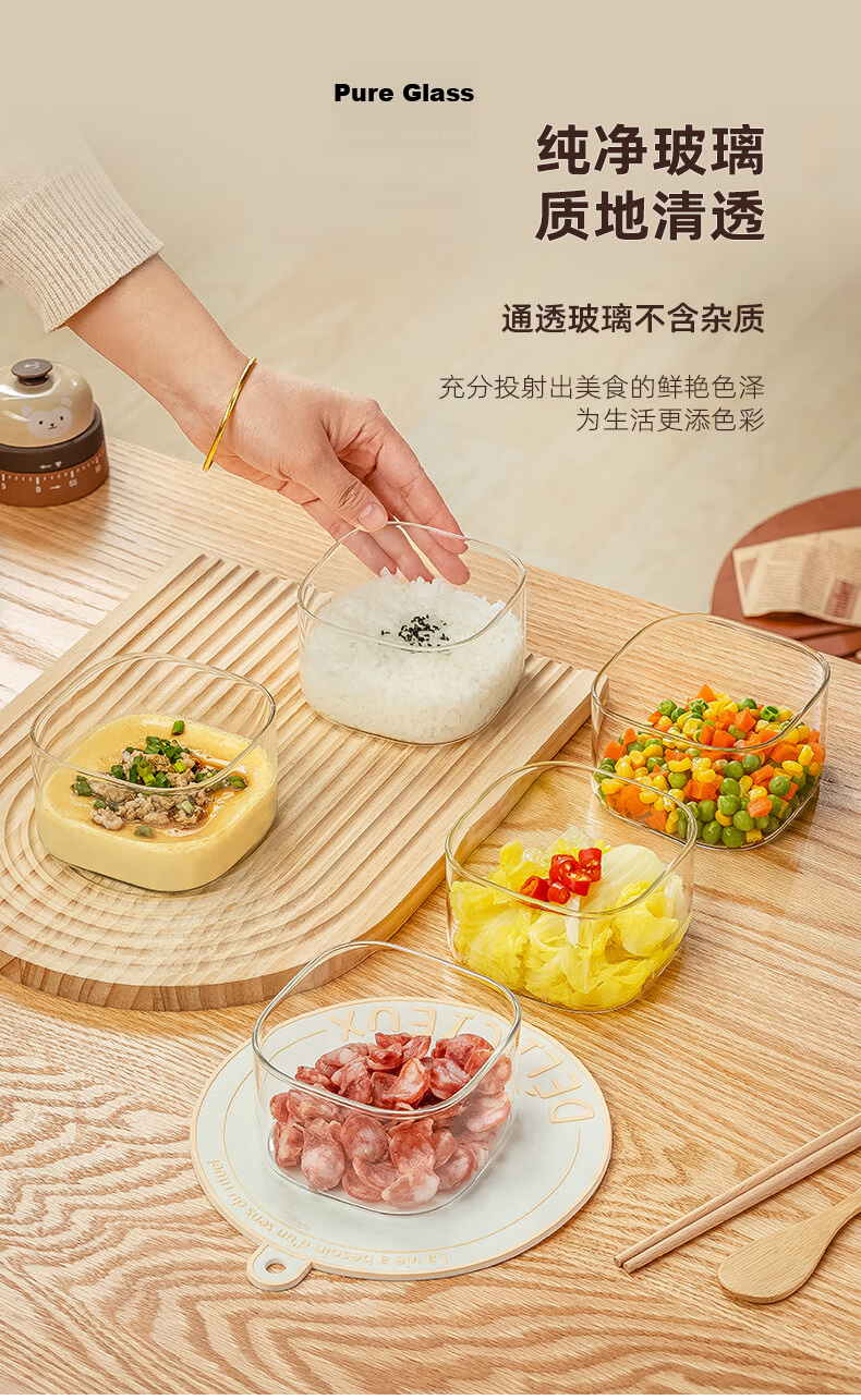 Genas Electric Steamer Special Glass Bowl for Steamed Eggs Baby Food Microwave Oven Oven Single Meal Square Small Bowl 6