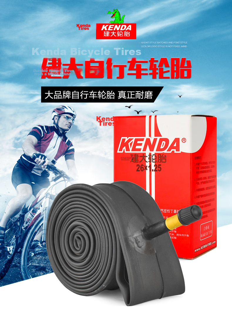 KENDA K193 Bicycle Outer Tire, 26X1.25, Commuter Bike Tire, Wear-Resistant, Non-Slip, Smooth Tire, Pressure-Resistant, Water-Draining, Front And Rear Tires for Bicycles, Black 1