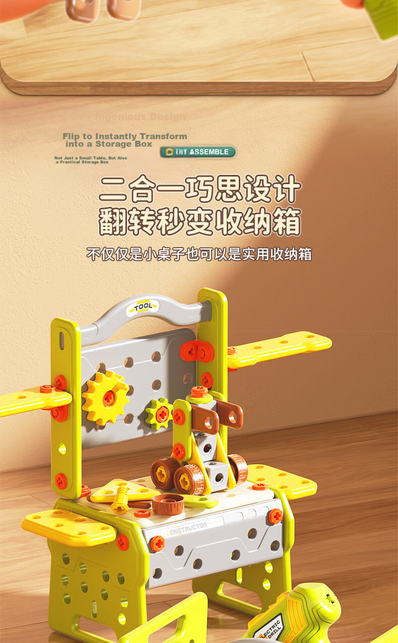 Quran Magnetic Track Car Educational Building Blocks Toy for Boys And Girls, Anti-Gravity Birthday Gift for Children 3 Years And Up 15