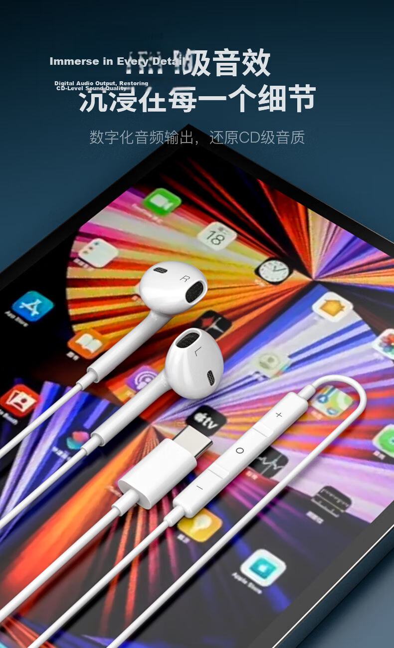 DOOSEYUON Apple iPad iPhone 15 Plus Wired Earphones iPad Pro Laptop MacBook Air Tablet 2021 Mini 6 Air 5/4 Gaming Chicken Dinner Type-C 4