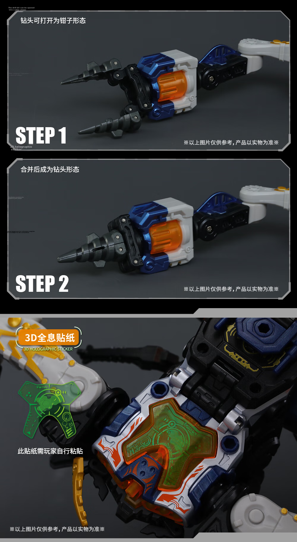 52TOYS Mengshou Xia Yan Shu Shi - Ice Magic Master Set Mecha Transforming Assembly Toy for Ages 14 And Up, Mid-Autumn Festival Gift 7
