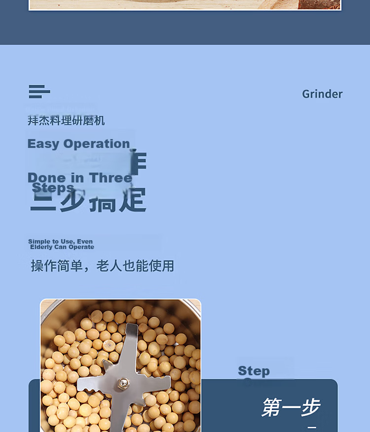 Baijie 304 Stainless Steel Grinder, Home Use Powder Machine, Grinding Machine, Chinese Herbal Medicine Powder Machine, Food Dry Powder Machine, 500g Capacity 19