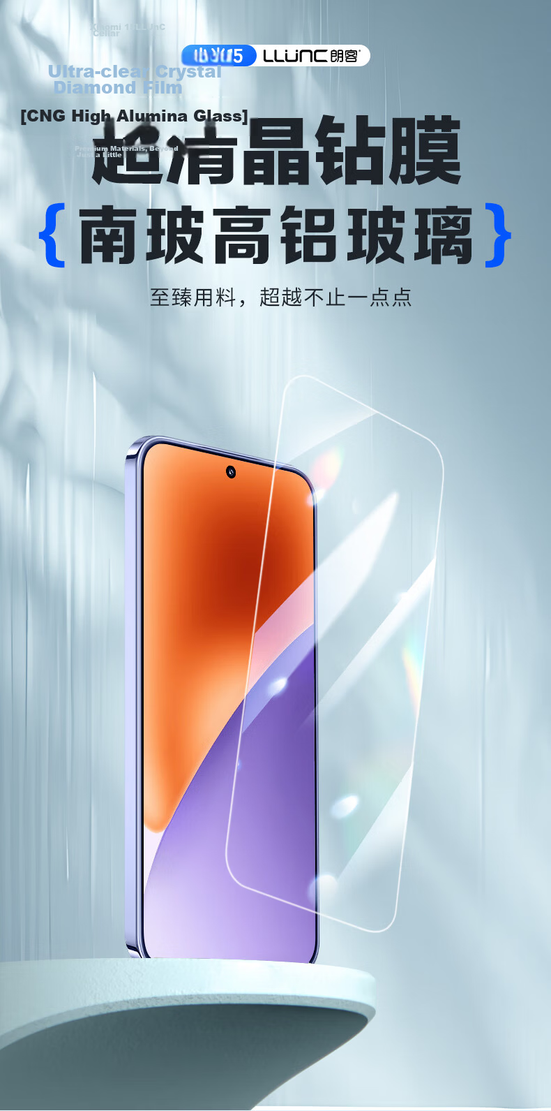 LLUNC [Ultrasonic Unlock] Xiaomi 15 Tempered Glass Screen Protector, Full Coverage No White Edge, Anti-Fingerprint, Ultra-Clear Ultra-Thin, Screen-Blocking Prevention, Shockproof Phone Film, 2-Pack 1
