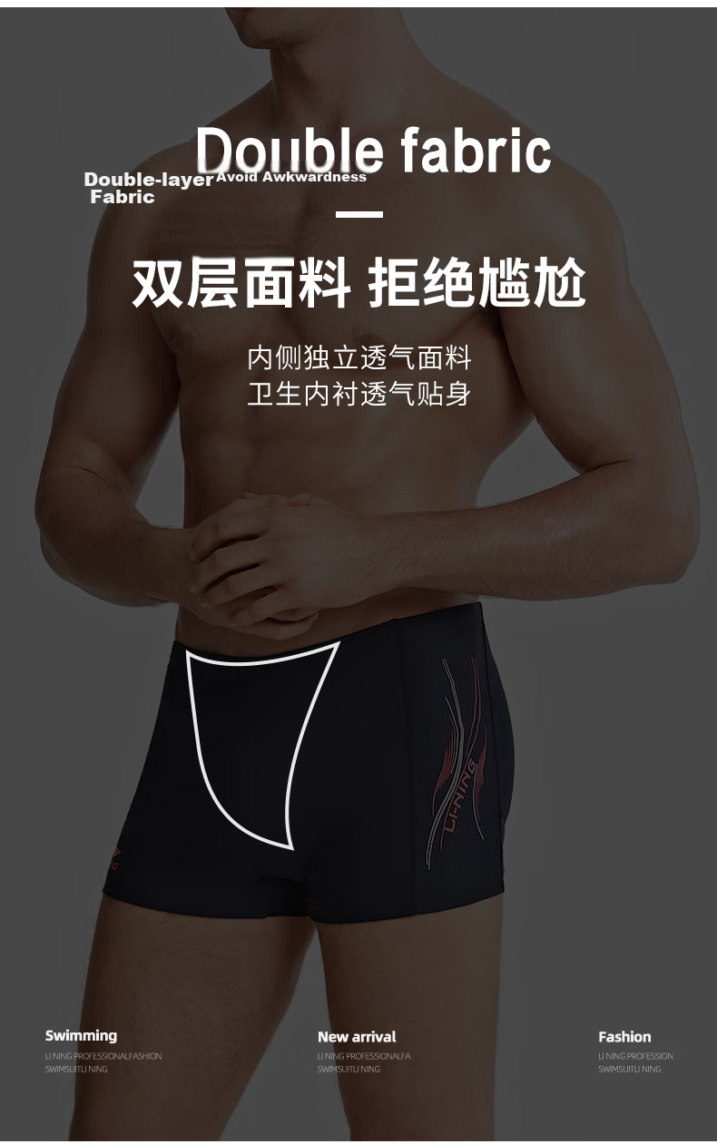 Li-Ning Swim Trunks, Goggles, Swim Cap, Swim Bag Set, Fashionable Men's Swimwear, Swimming Equipment 333, Black XL Myopia Style, 200 Degrees 5