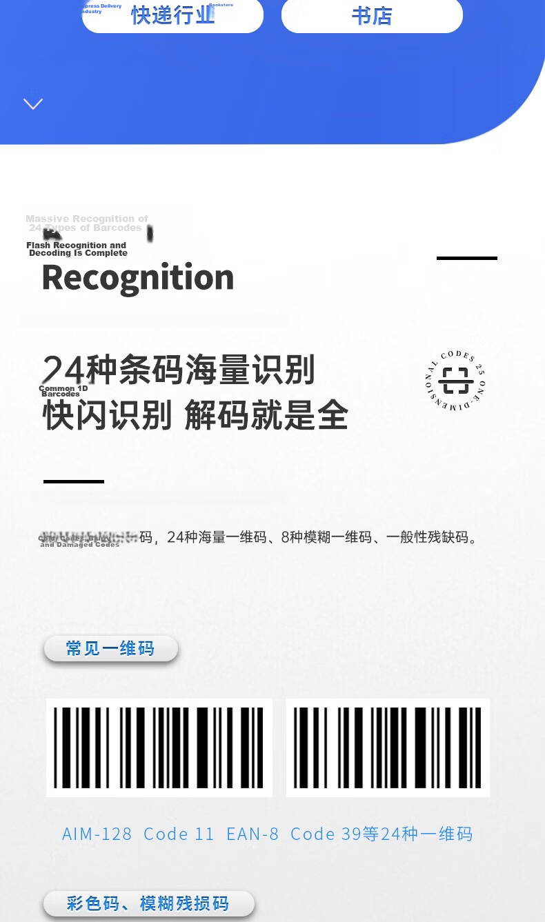 Deli DL-888T Barcode Label Printer (White) High-Definition Thermal Transfer Printer 108MM Express Electronic Waybill Label Adhesive Printer 9