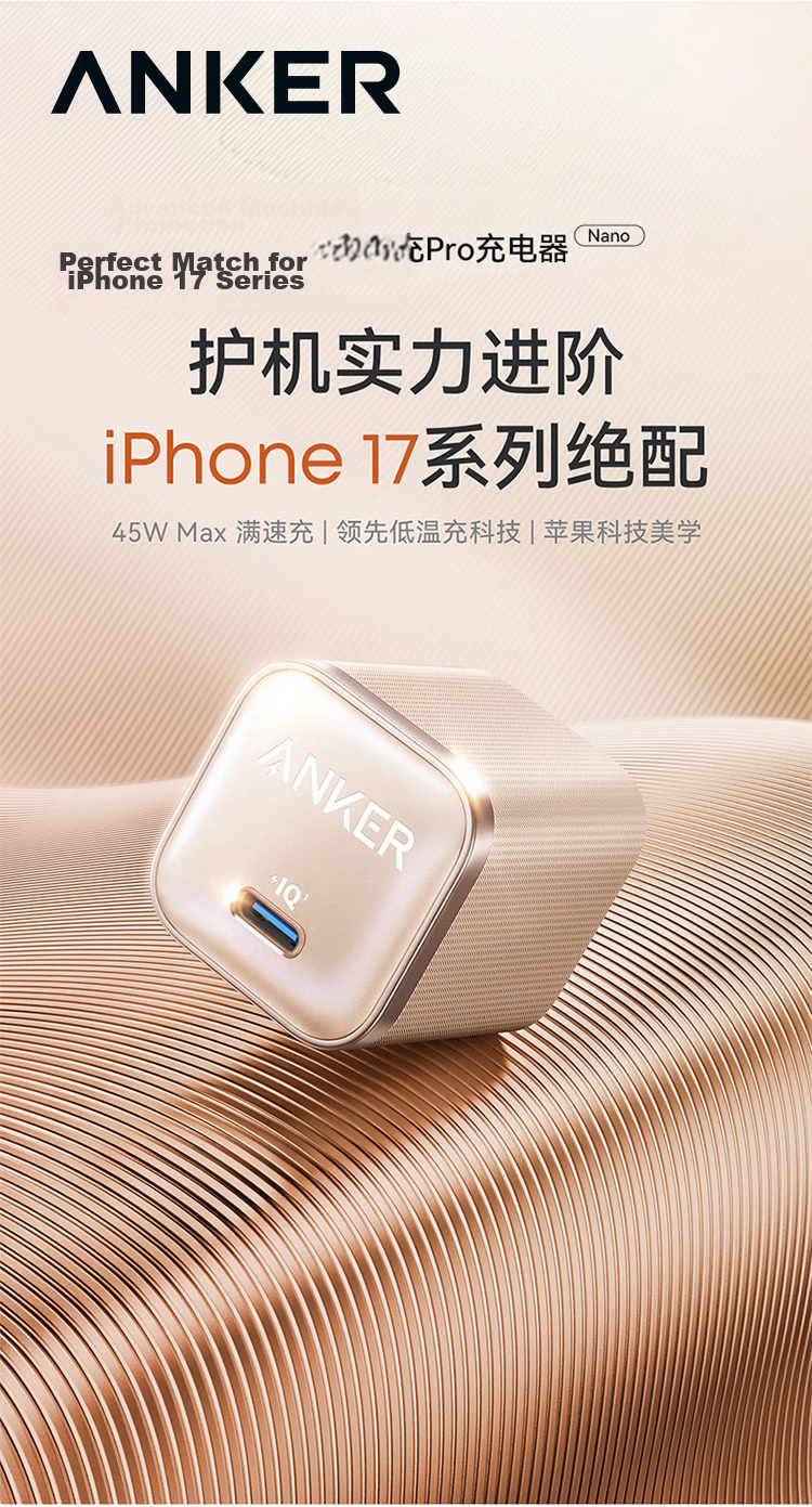 ANKER Anker 45W GaN Type-C Fast Charger 40W PD for Apple iPhone 16 Pro Max iPhone 15 iPad Orange Gold 3