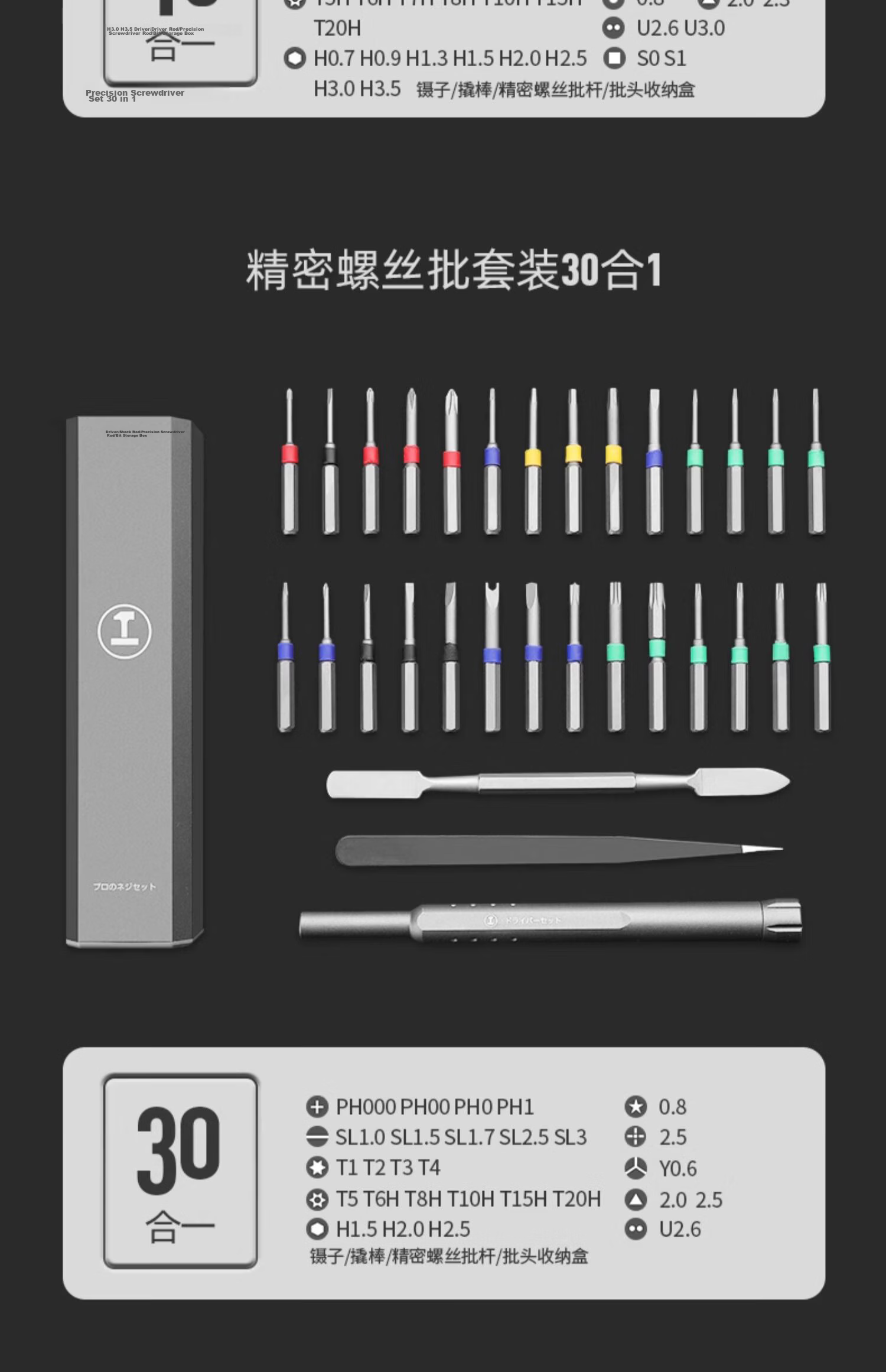 GREENER Multi-Functional Precision Triangular Screwdriver Set for Mobile Phone and Laptop Repair Cleaning Tools 11