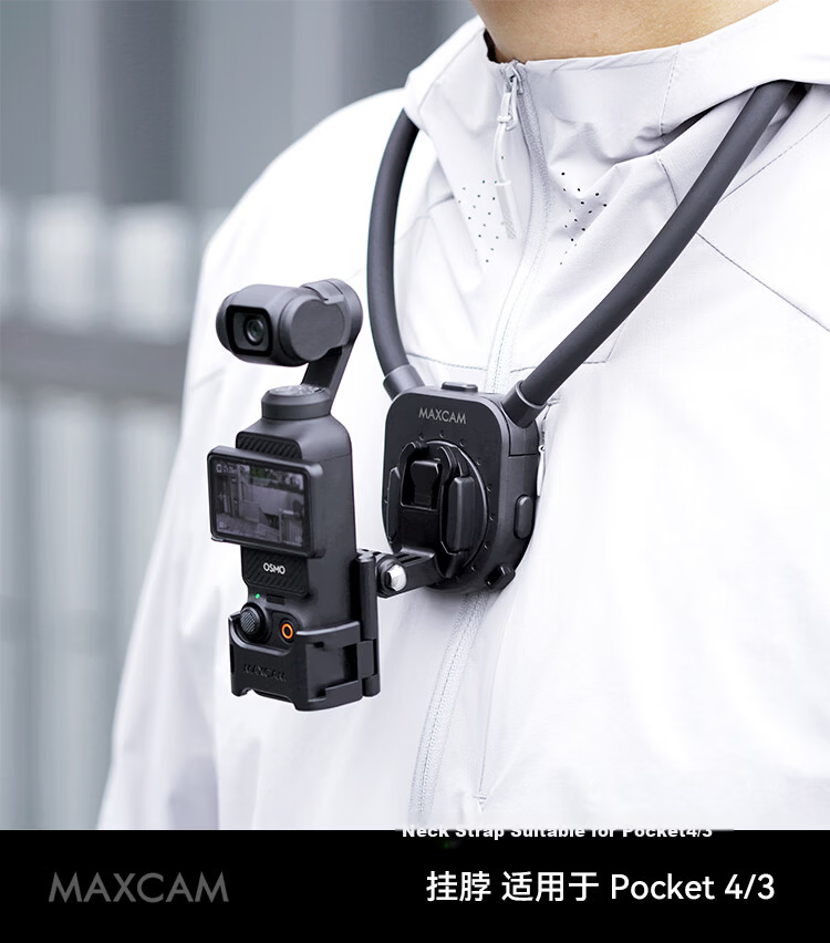 MAXCAM Neck and Chest Strap Mount Lanyard for DJI Osmo Pocket 4P/4/3 Pocket Camera Fishing Lure Holder Cycling Accessories 1