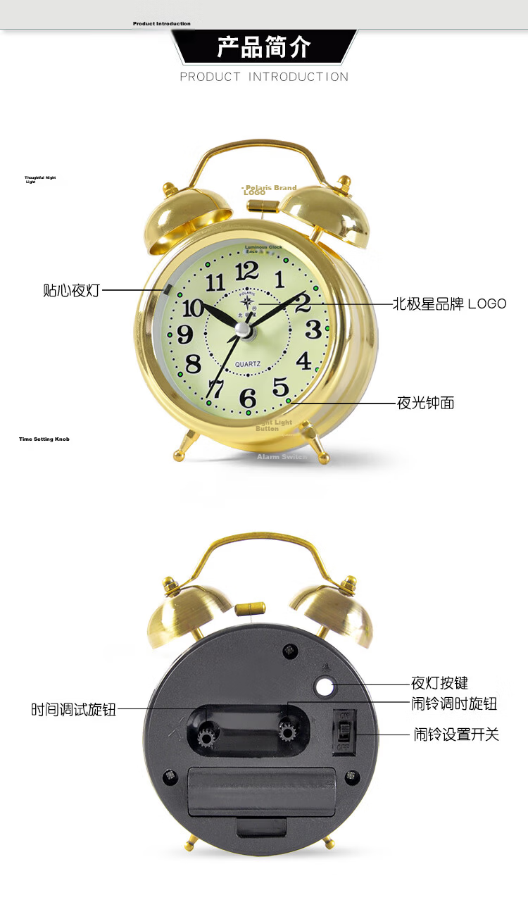 POLARIS Vintage Quartz Alarm Clock Luminous Creative Student Kids Bedroom Bedside Night Light Alarm 6008 Gold Back to School Season 6
