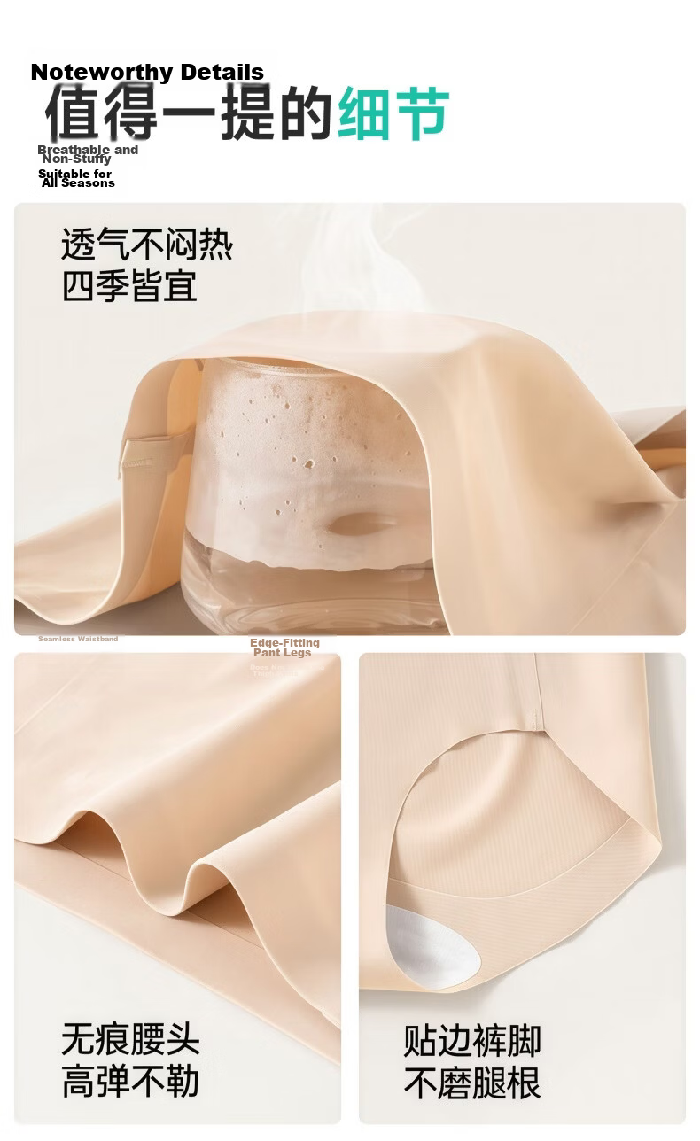 Chuyisheng Seamless Disposable Women's High-Waist Cotton Crotch Invisible Daily Use Panties 10A Antibacterial 17