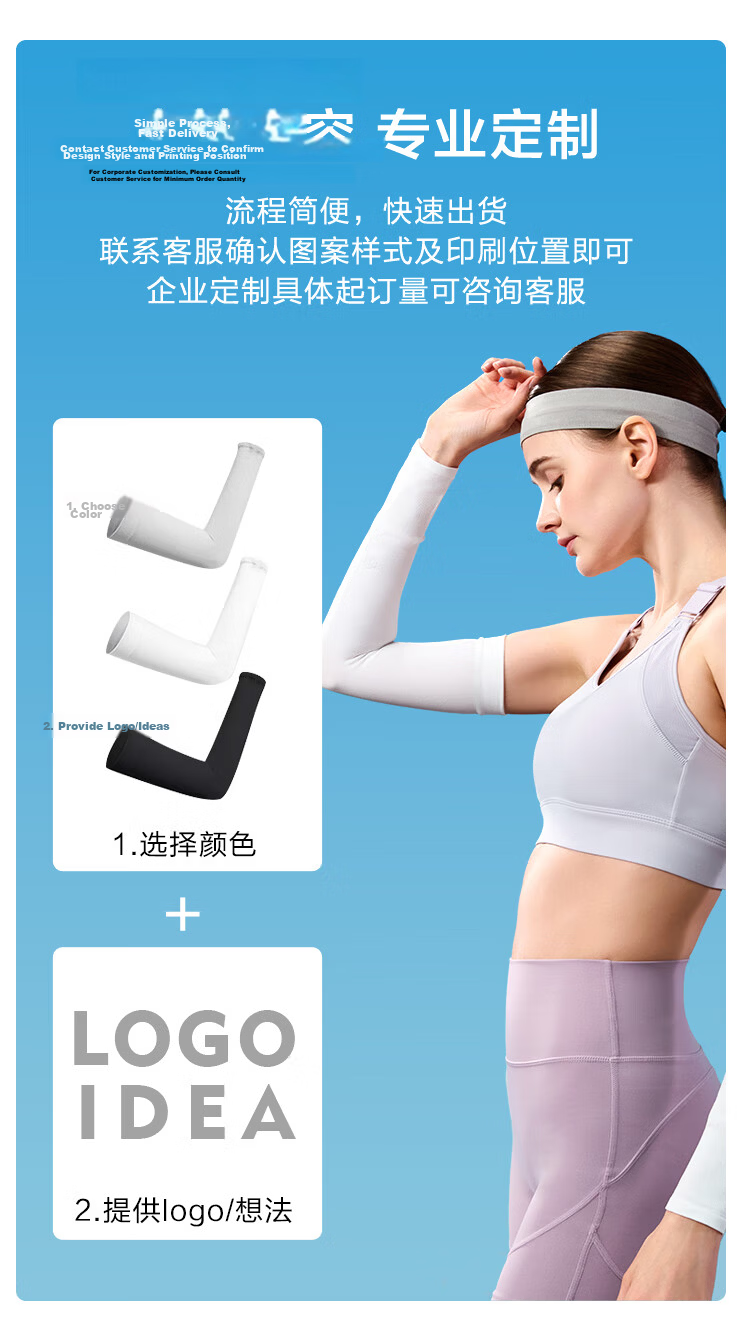 JD Jingzao Ice Sleeve Unisex Sun Protection Arm Sleeves Summer Outdoor Driving Sports Cycling Fishing UV Protection Black Pair 13