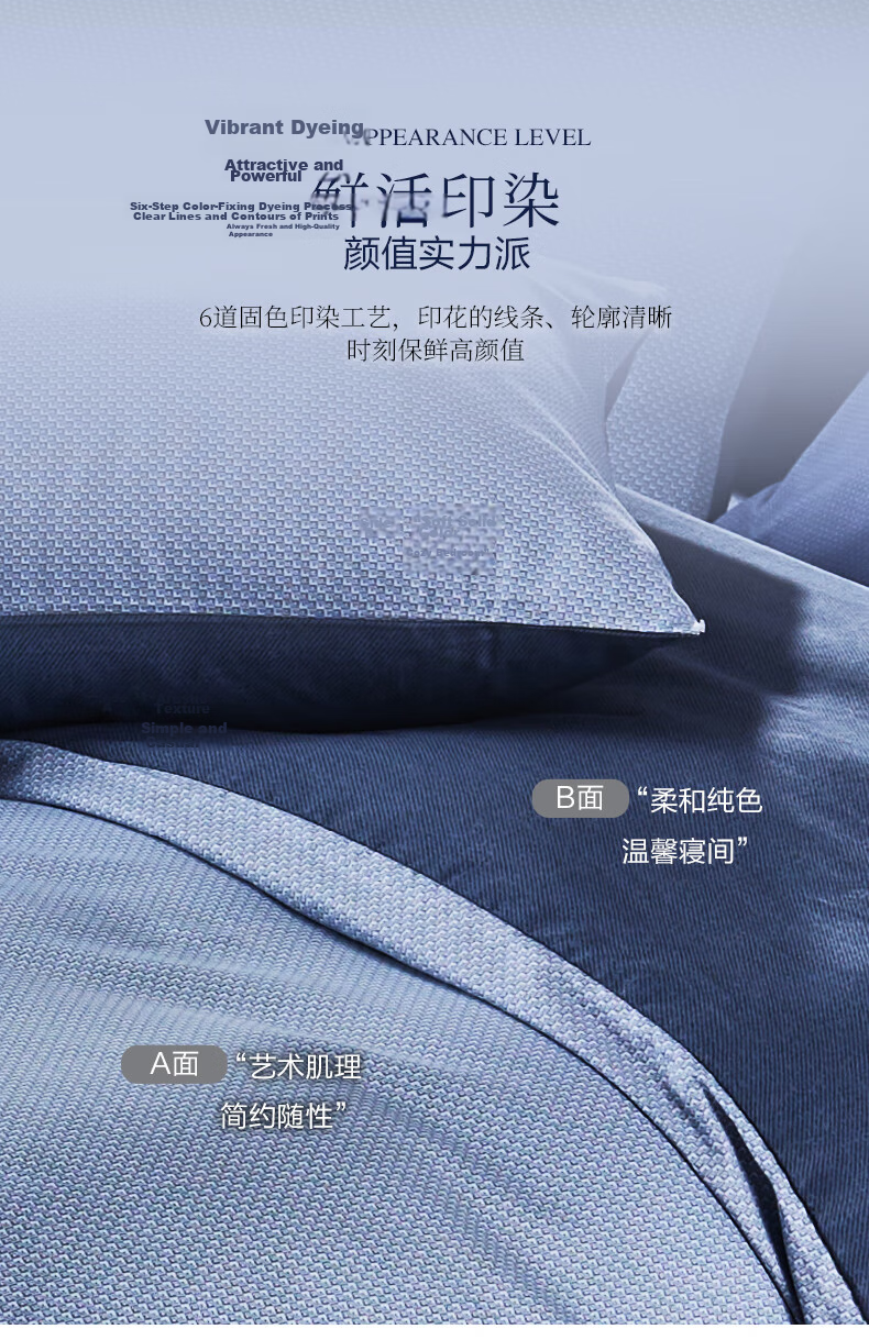 FUANNA Bedding Set, Pure Cotton 100%, Four-Piece Set Including Fitted Sheet And Duvet Cover, Shiyian Style, 203*229cm 7