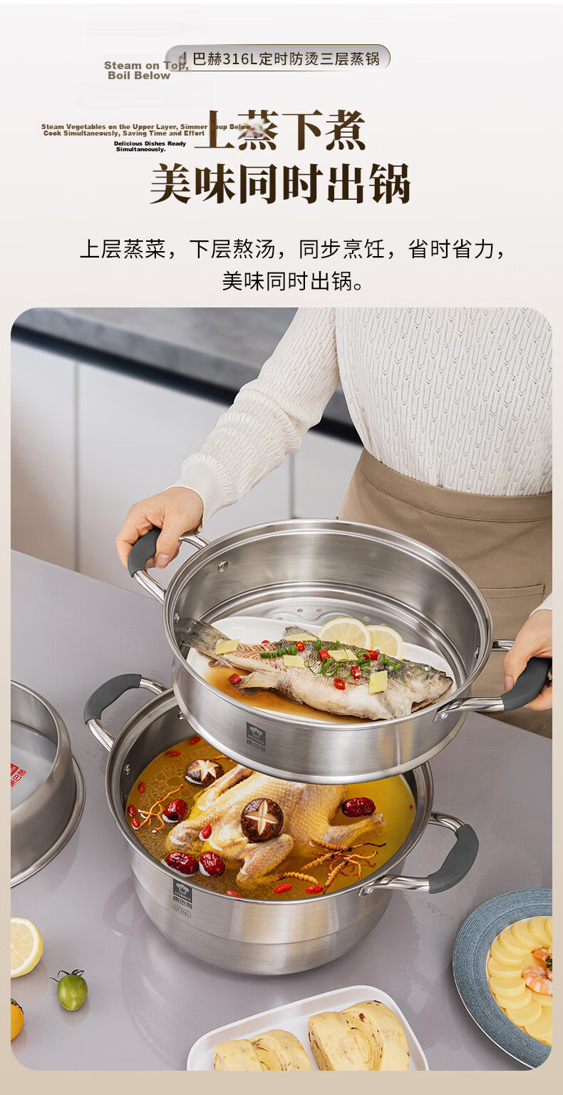 KBH 304 Stainless Steel Three-Layer Steamer Pot with Composite Bottom, Multi-Functional Anti-Scalding Cookware, 30cm, Compatible with Gas Stoves 8