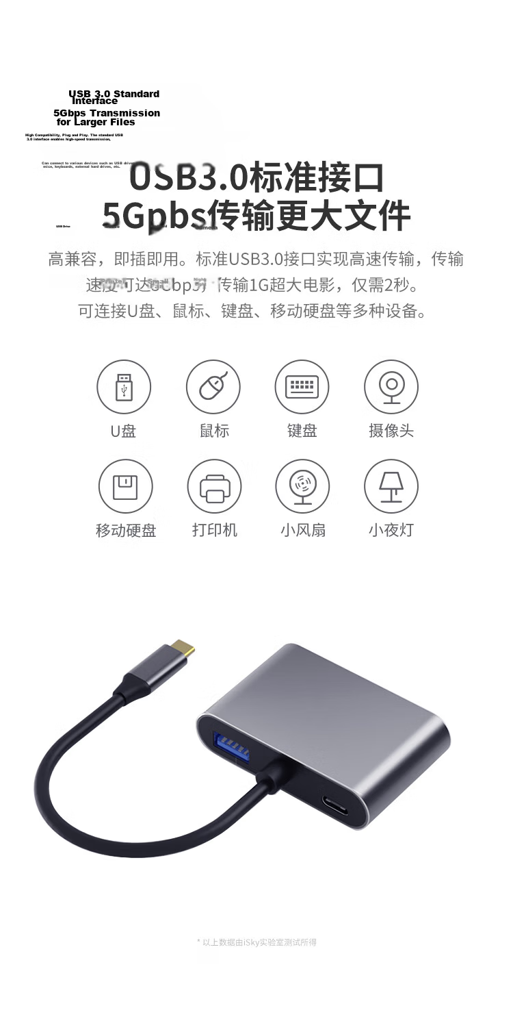 Isky USB Hub Expansion Dock, 8 Ports, 1.2 Meters, USB 3.0 Expansion Dock HUB Splitter, One to Eight, Suitable for Apple And Huawei Laptops, Desktop Computers, USB Drives 6