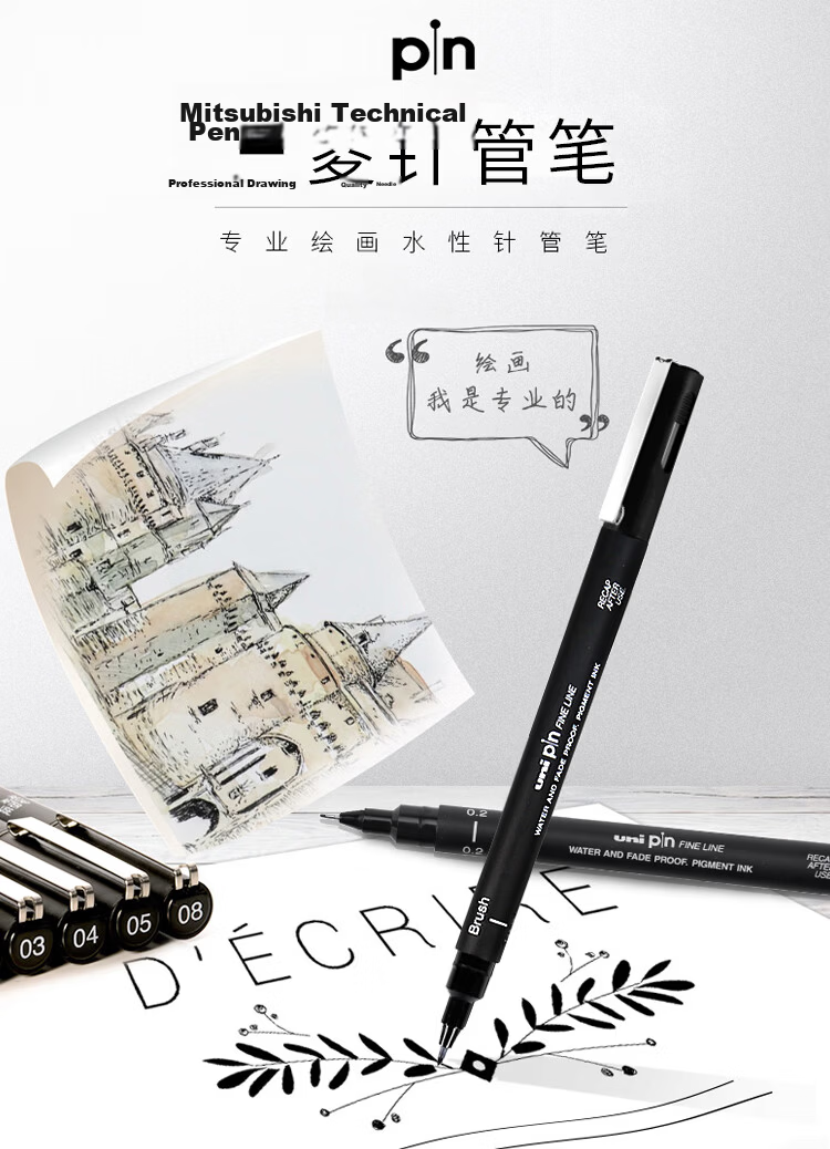 Uni Mitsubishi 0.94mm Water-Based Drawing Soft Tip Needle Pen PINBR-200 Art Design Outlining Brush Pen Brown Single Pack 1