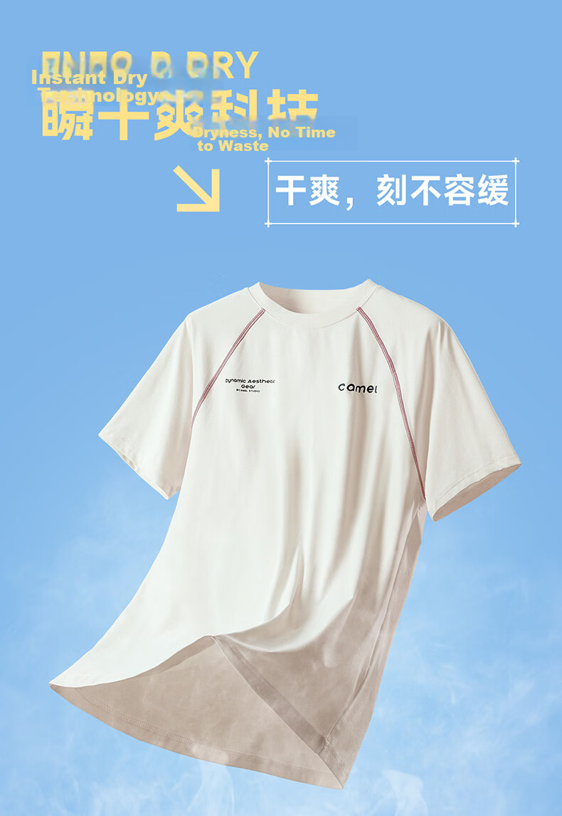CAMEL Quick-Dry T-Shirt Casual Short Sleeve Men's Summer New Loose Fit Crew Neck Outdoor Sports Running Top 11