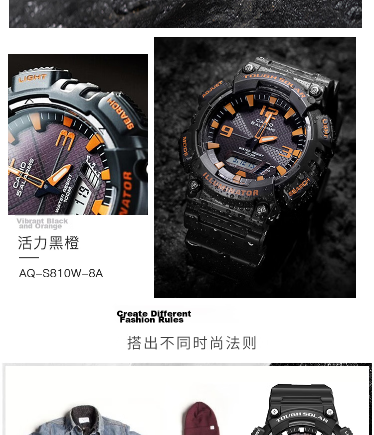 CASIO Men's Solar-Powered Waterproof Shockproof Sports Electronic Smart Watch Japanese-Korean Style Gift for Boyfriend AQ-S810WC-7A 7