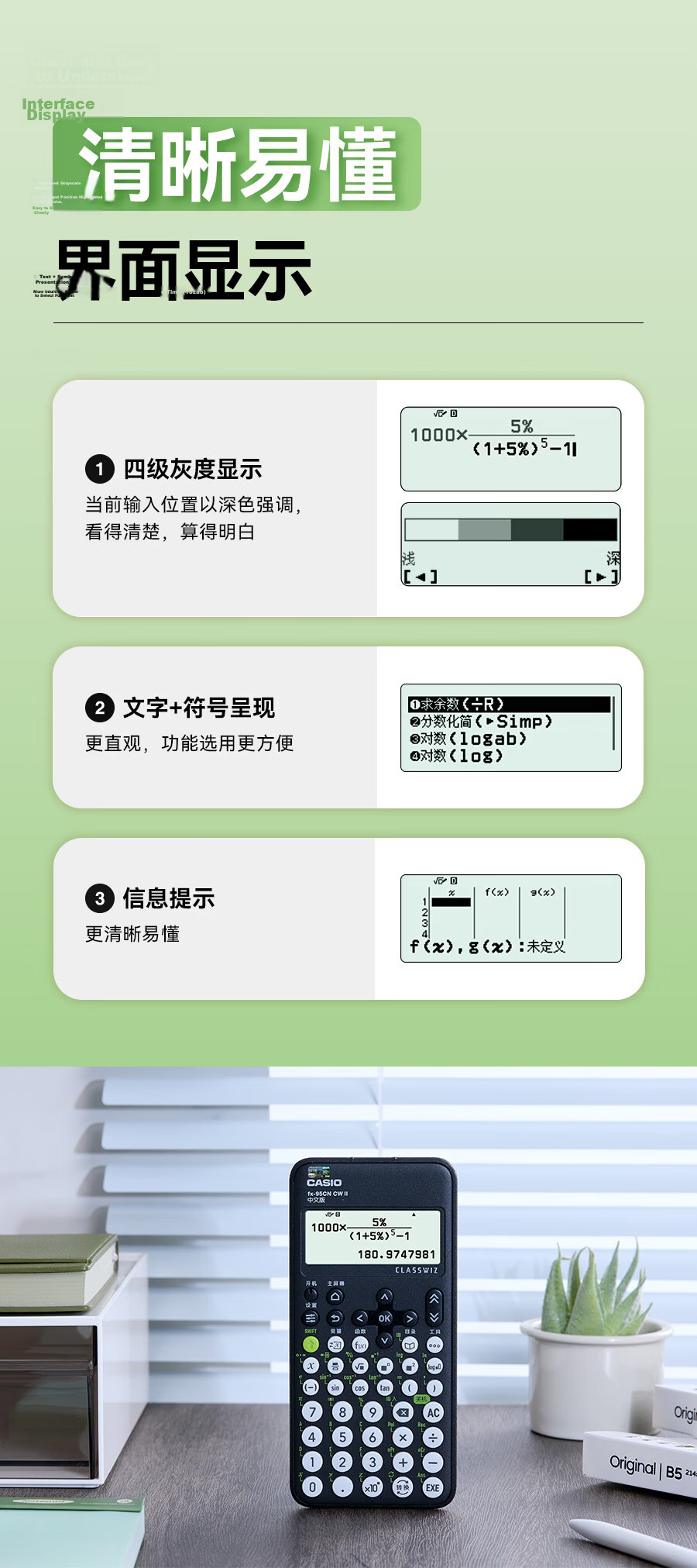 CASIO fx-95CN CW Scientific Calculator for Construction and Architecture Study and Exams, Upgraded Version fx-95CN X, First and Second Level Construction Certification (Random New or Old Model Shipmen 4