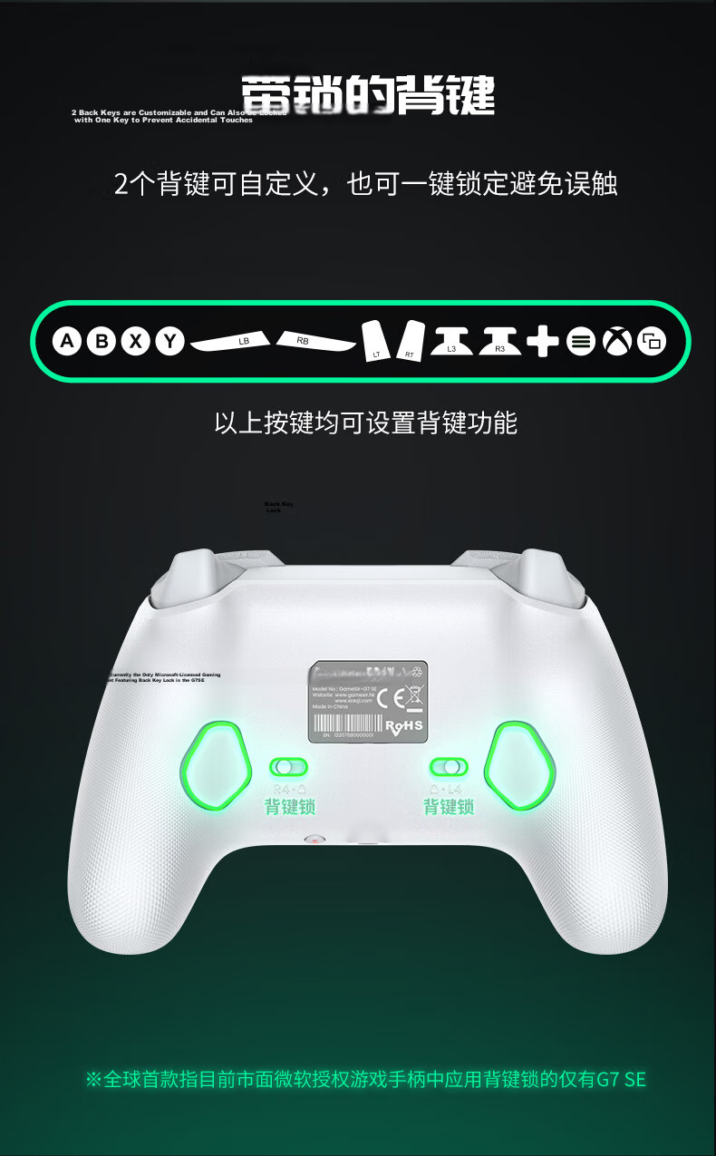 GAMESIR G7 SE Microsoft Licensed Xbox Wired Game Controller Hall Joystick for PC Xbox Series X/One Racing Steam It Takes Two Black Myth Wukong 15