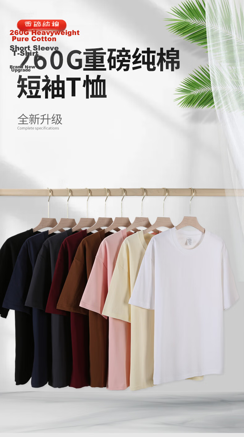 ROMON Men's 260G Heavyweight Long-Staple Cotton Short Sleeve T-Shirt Summer Black M 2