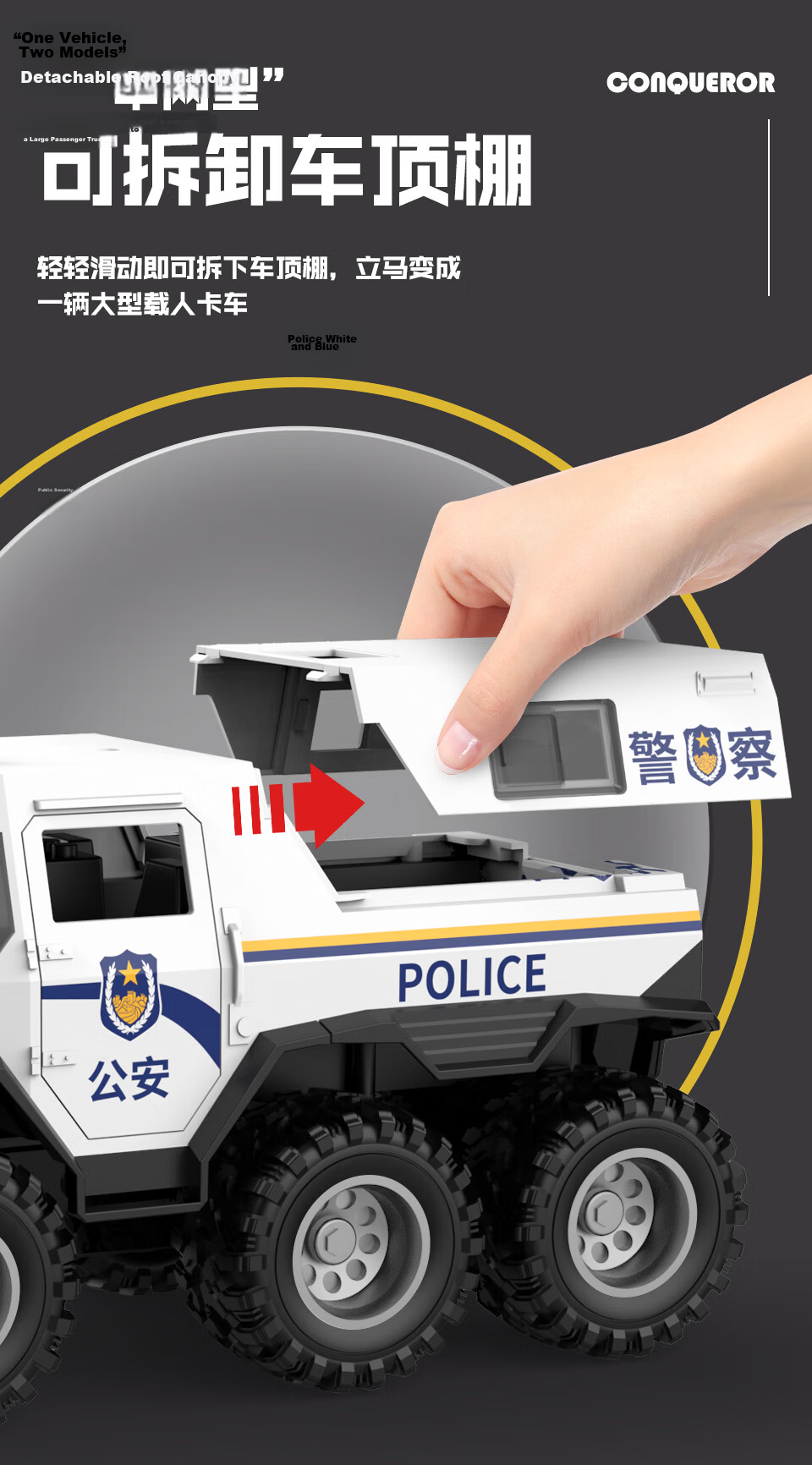 XST Children's Special Police Armored Toy Car Boys Off-Road Police Car White Age 3-6 Large Public Security Vehicle Model Birthday Gift 7