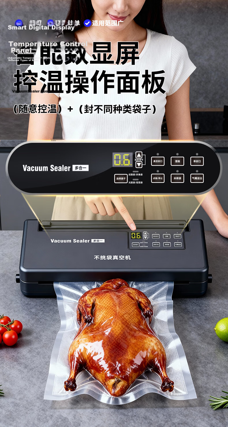 Elegant Lanpin Automatic Vacuum Sealer Small Commercial Household Dual-Use for Dry and Wet Bags Flat Surface Aluminum Foil Tea Leaf Sealing Machine 22