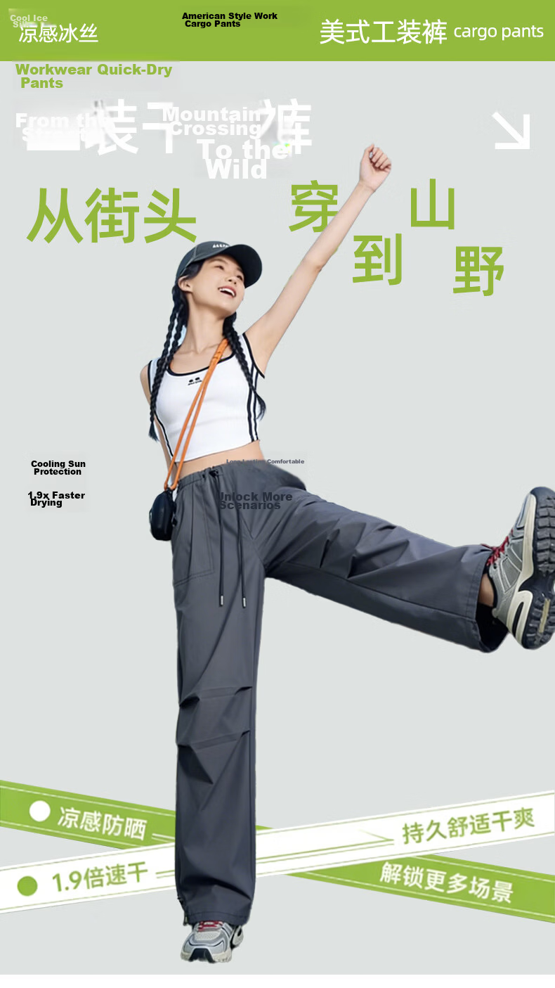 Xueqiman Ice Silk Quick-Dry Work Pants Women 2026 Summer Thin Outdoor Hiking Cargo Pants High Waist Drawstring Casual Trousers Female 1