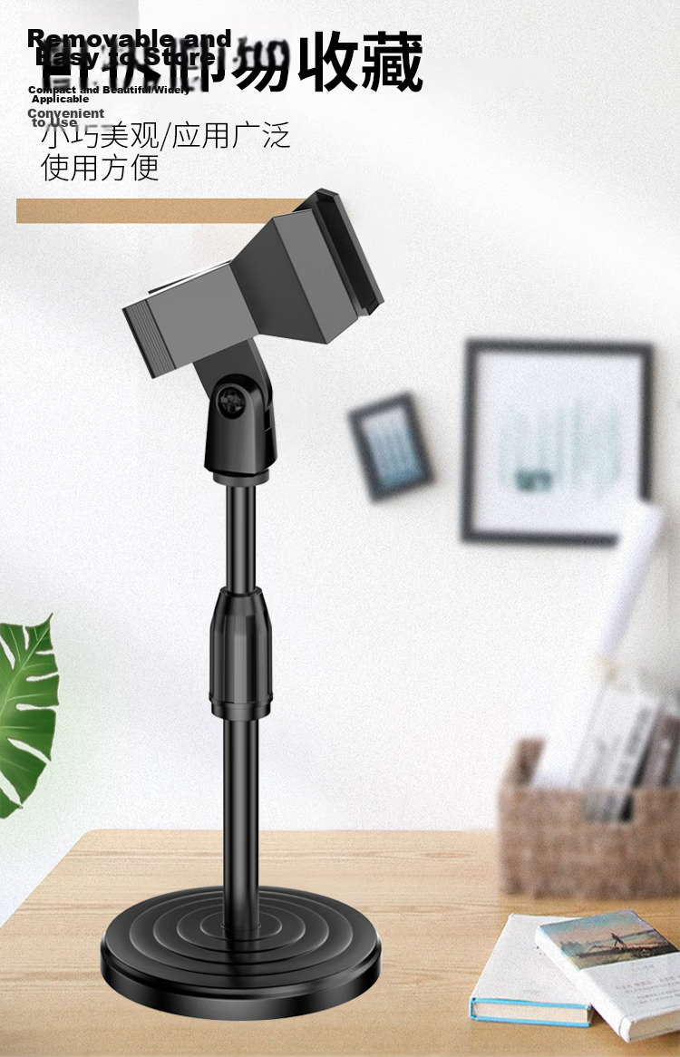 Soaiy SA-M15 Wireless Microphone Desktop Live Streaming Stand Shock Mount 8