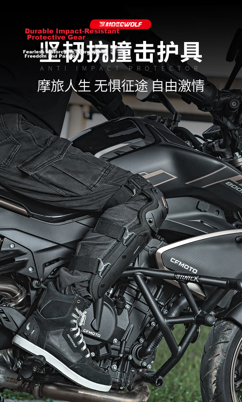 MOTOWOLF Motorcycle Windproof And Anti-Fall Knee And Elbow Pads, Four-Piece Set for Cycling And Electric Bikes, Leg Guards for All Seasons, Complete Gear Set for Men And Wome 2