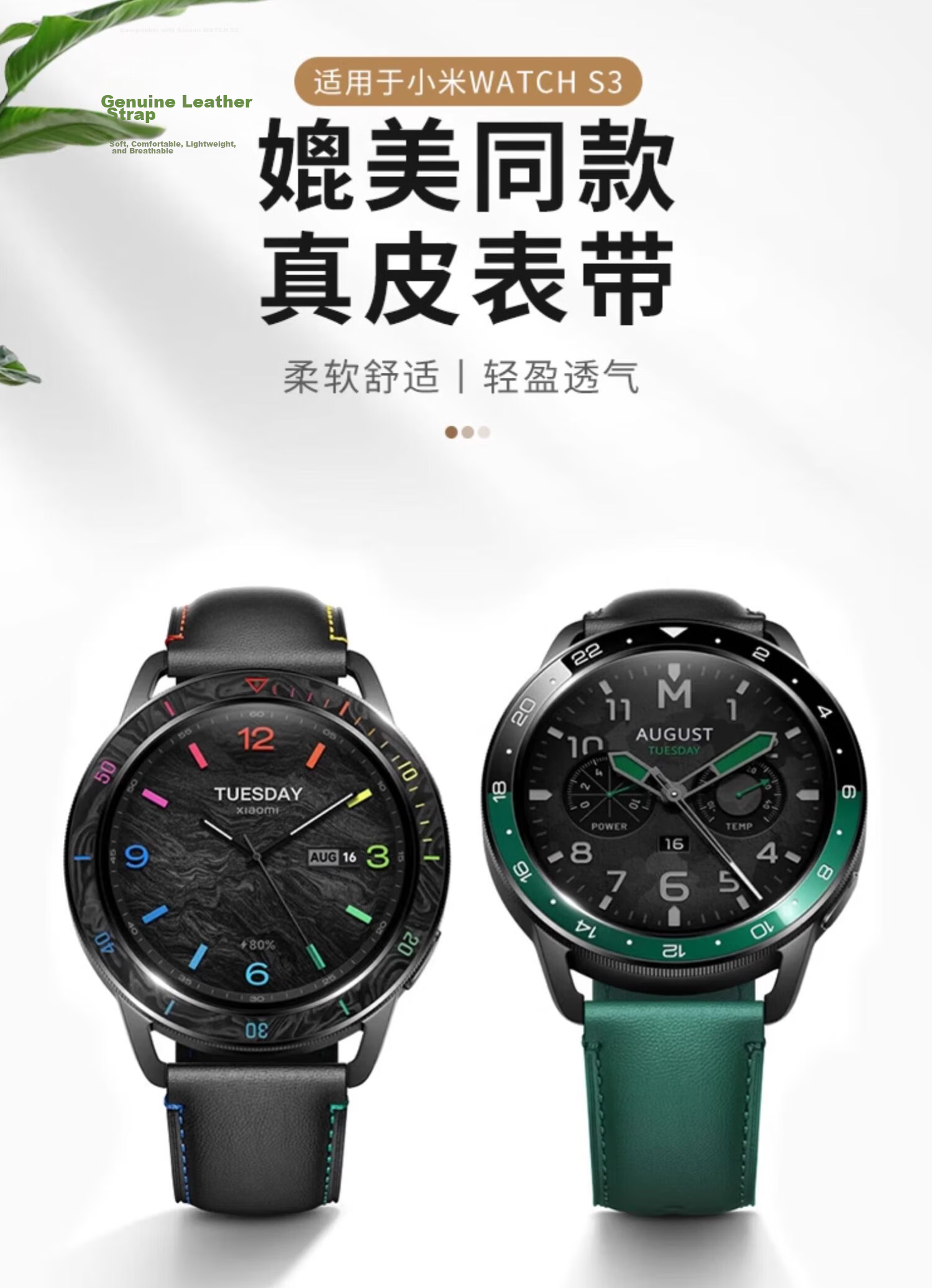 Iboann Compatible Silicone Watch Band for Xiaomi S4 Sport, Suitable for Xiaomi Watch S4/S3/S2/S1 Pro, Xiaomi Smartwatch Color 2/1 Sports Smartwatch Strap 1