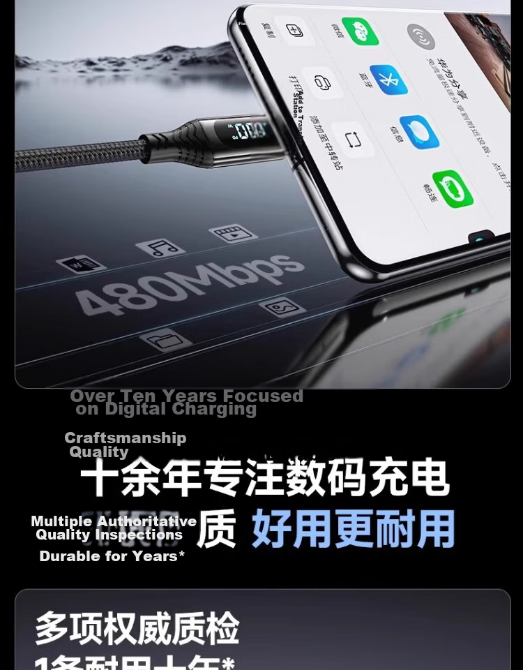 Nengshi Type-C Data Cable, 60W Charging Cord, Digital Display Fast Charging, Suitable for Huawei Mate70/50/P60, Honor, Xiaomi 15 Ultra Tablet, USB Car Charger Cable, 1 Meter 17