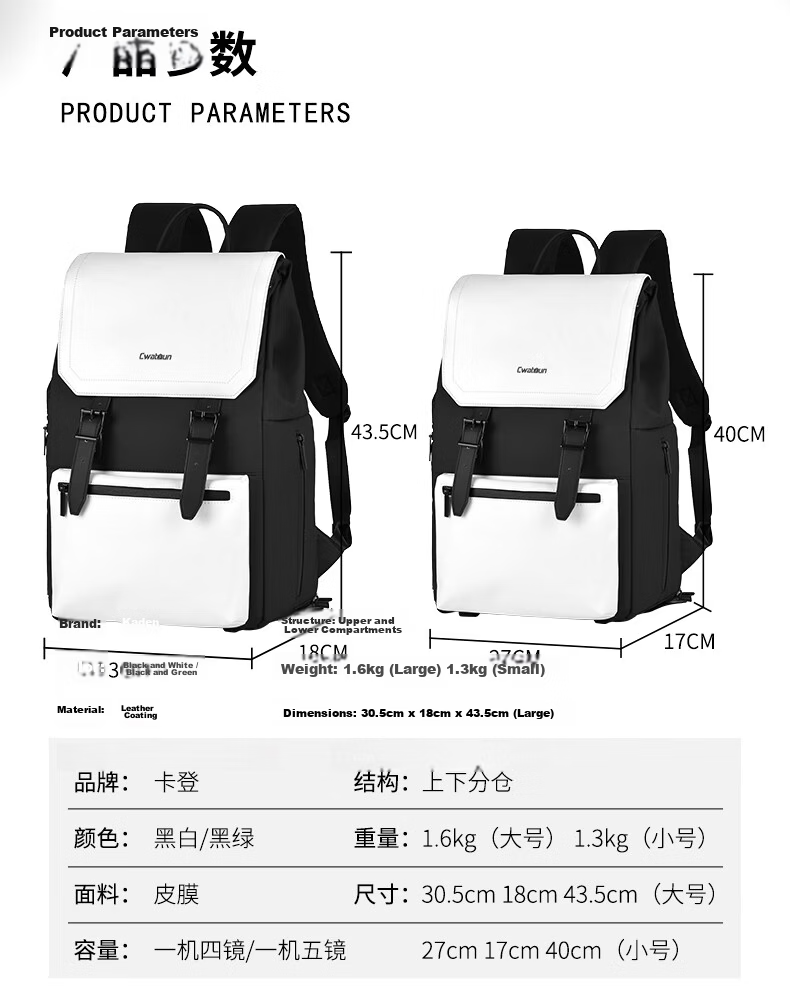 CWATCUN Kaden Camera Backpack Dual Shoulder Bag for Fujifilm Sony Canon DSLR Camera Photography Bag Casual Commuter Shockproof High-Quality Top and Bottom Compartments Unisex 5