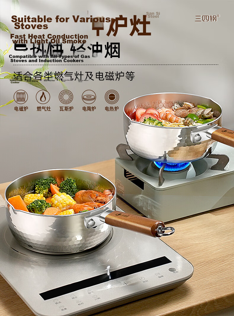 SSGP Xuepinggu Milk Pot Inner Layer, 316L Stainless Steel Food Grade, Noodle Soup Pot, Small Integrated Food Processor, 38124 18
