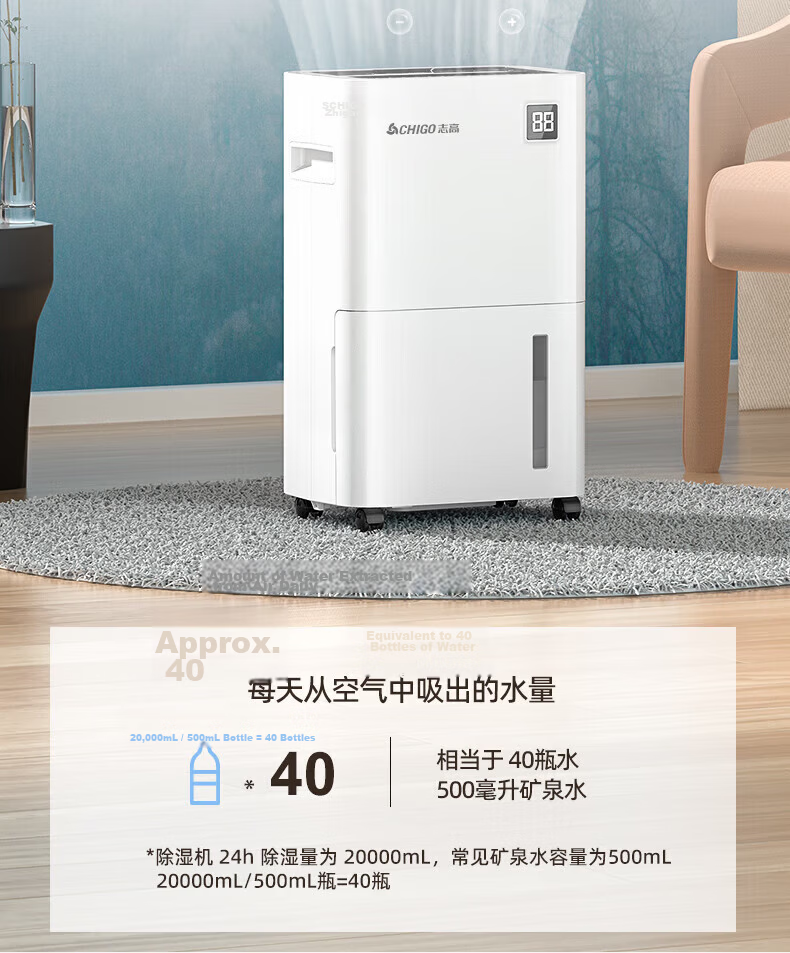 CHIGO Industrial Dehumidifier Commercial High-Power Moisture Absorber for Workshop Warehouse Basement Large Area Drying and Damp Prevention 4
