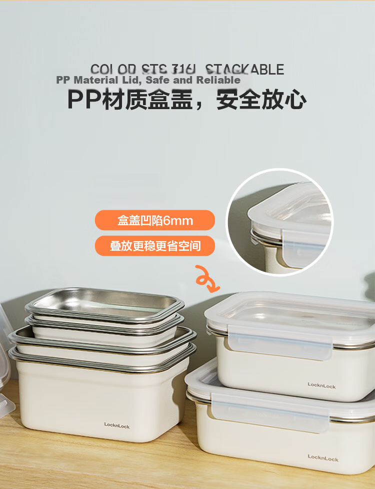 LOCK&LOCK Natural Food-Grade Stainless Steel Storage Container, Lunch Box, Sealed Refrigerator Organizer, Fruit Container, Dishwasher Safe, 1.2L 7