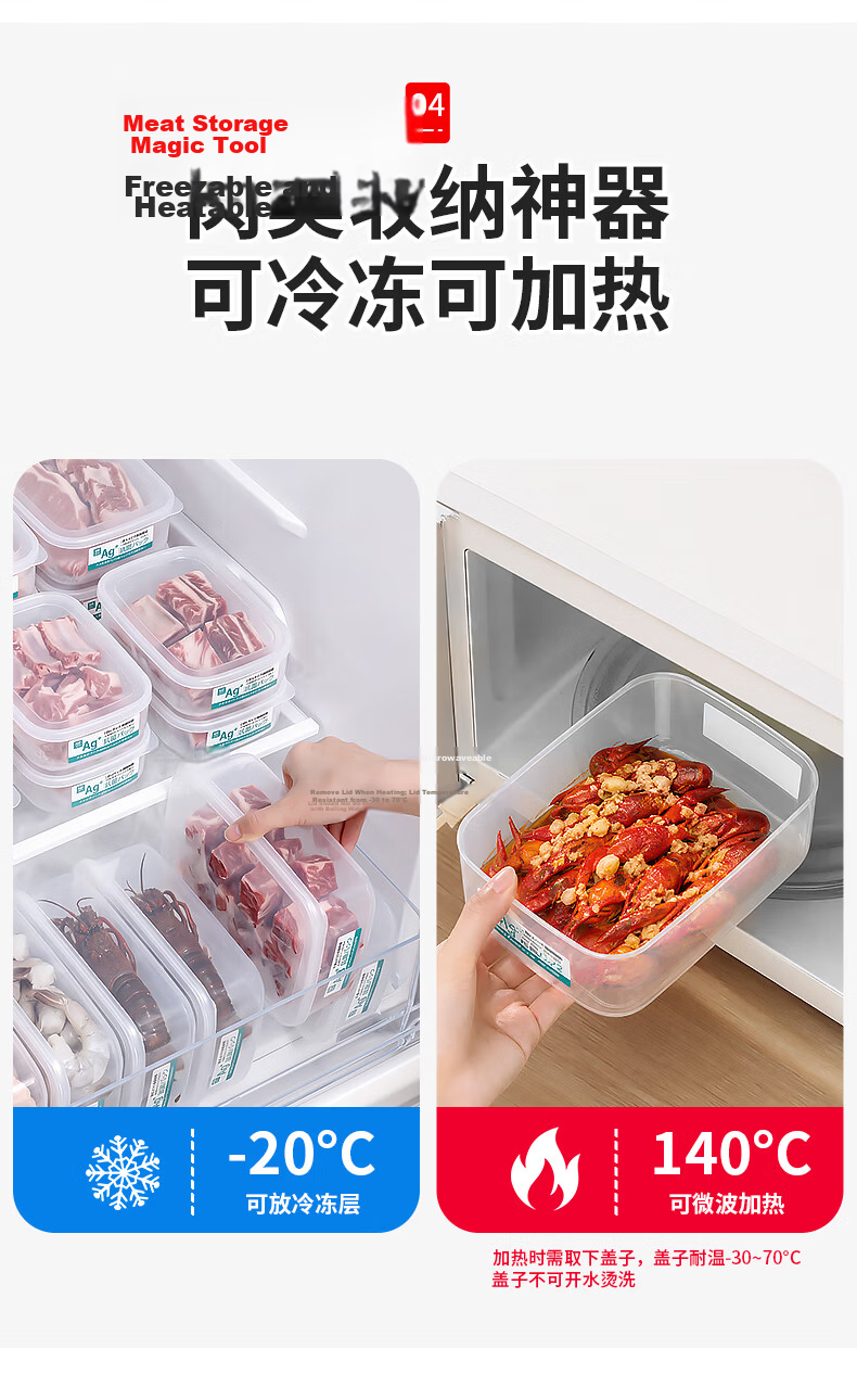 KATEI STORY Japanese Antibacterial Frozen Storage Container, Refrigerator Meat Preservation Box, Food-Grade Microwave-Safe Freezer Organizer, Fruit Container 5