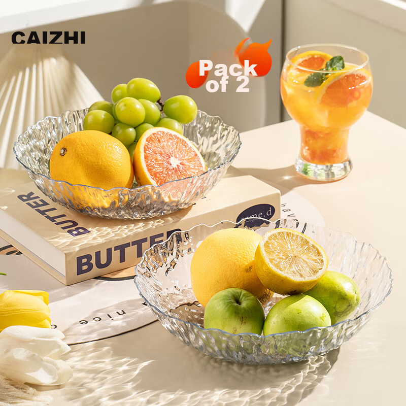 CAIZHI Fruit Plate Home Simple Dried Fruit Tray Living Room Snack Plate Candy Storage Tray Lace Champagne CZ6639