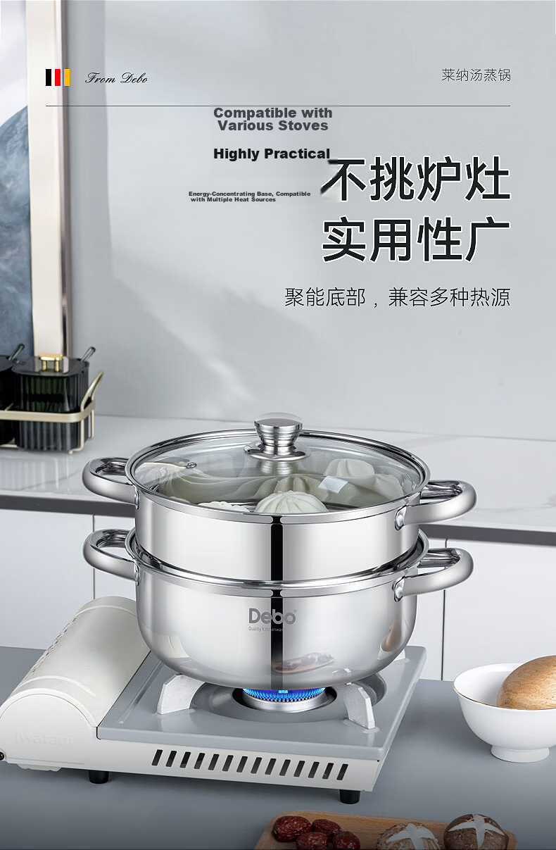 Debolina 304 Stainless Steel Double-Layer Steamer Soup Pot Stewing Porridge Milk Pot 26cm 9