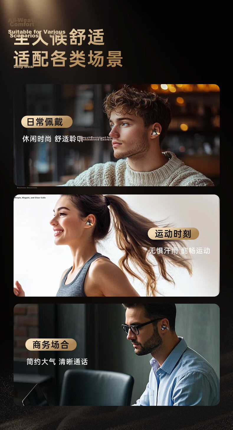 Lenovo Investment Brand Yinen Wireless Clip-On Bone Conduction Bluetooth 5.4 In-Ear-Free Running Sports Music Stable Fit Clear Call EX05 Champagne Color 15