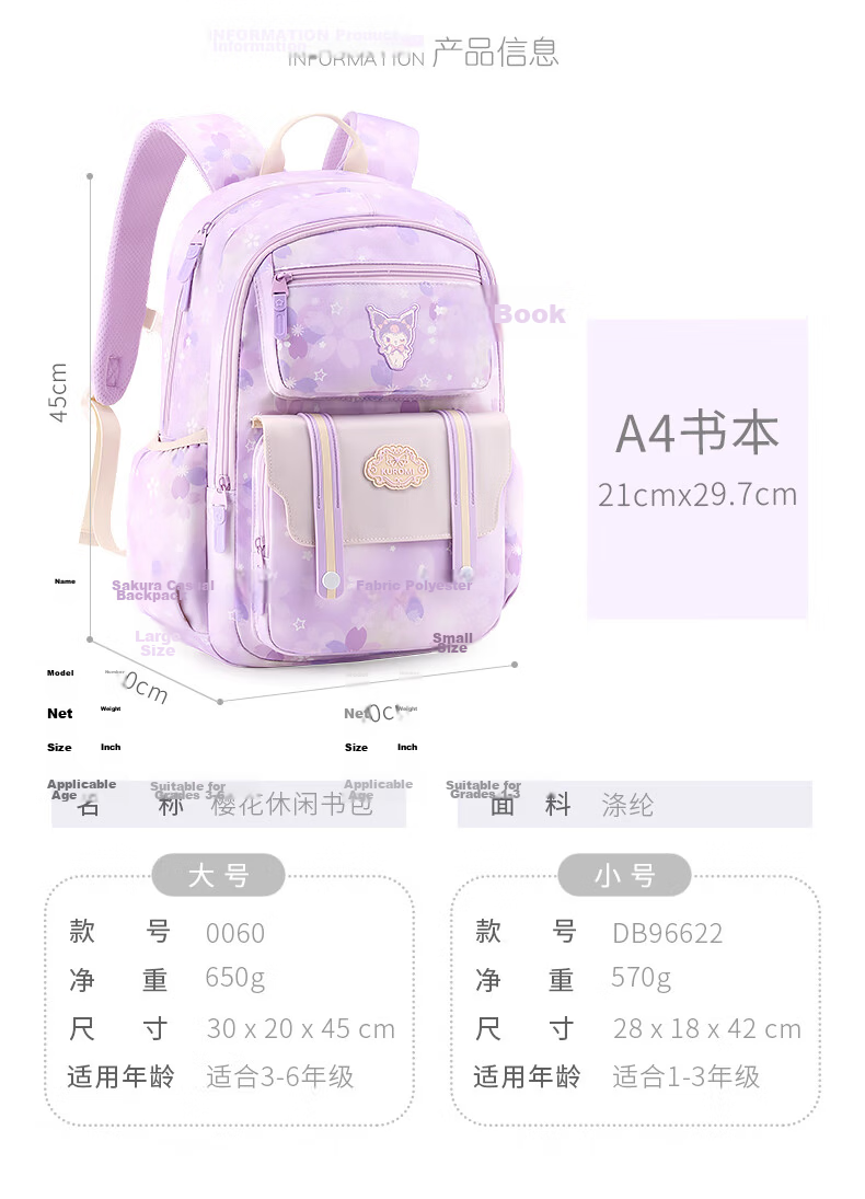 Hello Kitty Elementary School Backpack for Girls in Grades One to Three, Lightweight Spine-Protecting Double Shoulder Bag 6622 Big Ear Dog Blue 3