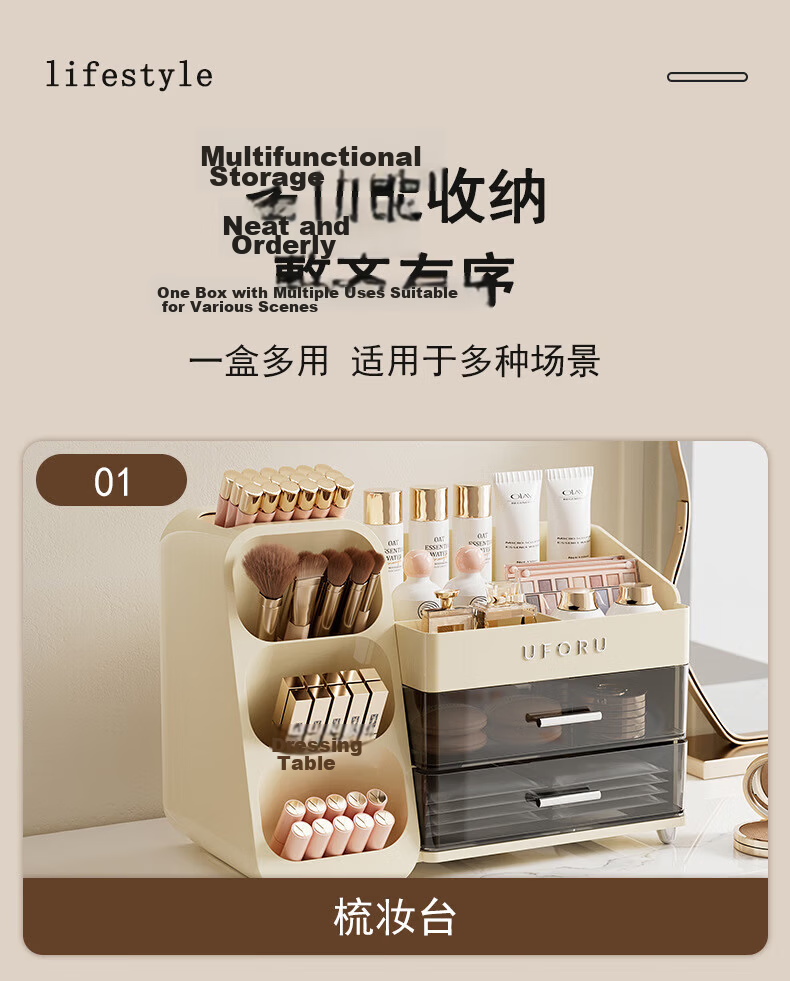 EACHY Qixi Festival Gift Cosmetic Storage Box Desktop Dustproof Large Capacity Dressing Table Skincare Organizer - Cream Yellow 9