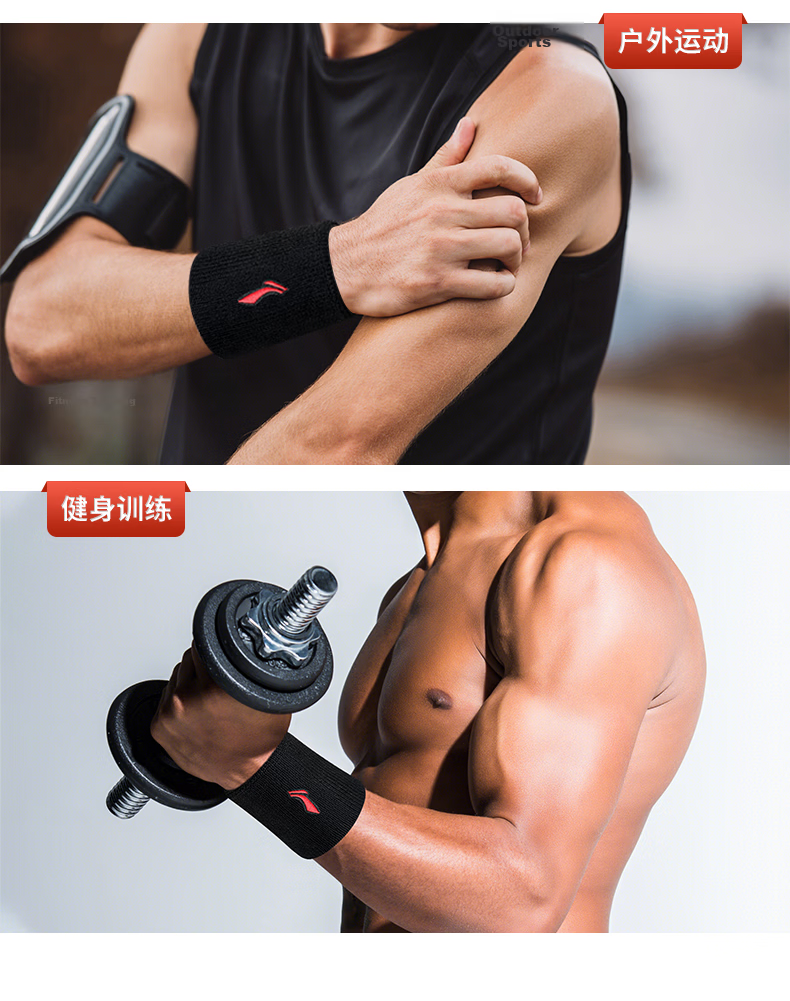 Li-Ning Wrist Guard Sports Fitness Sweat-Absorbing Wristband for Badminton, Basketball, Volleyball, Tennis, Tendinitis And Wrist Strain Protectio 4