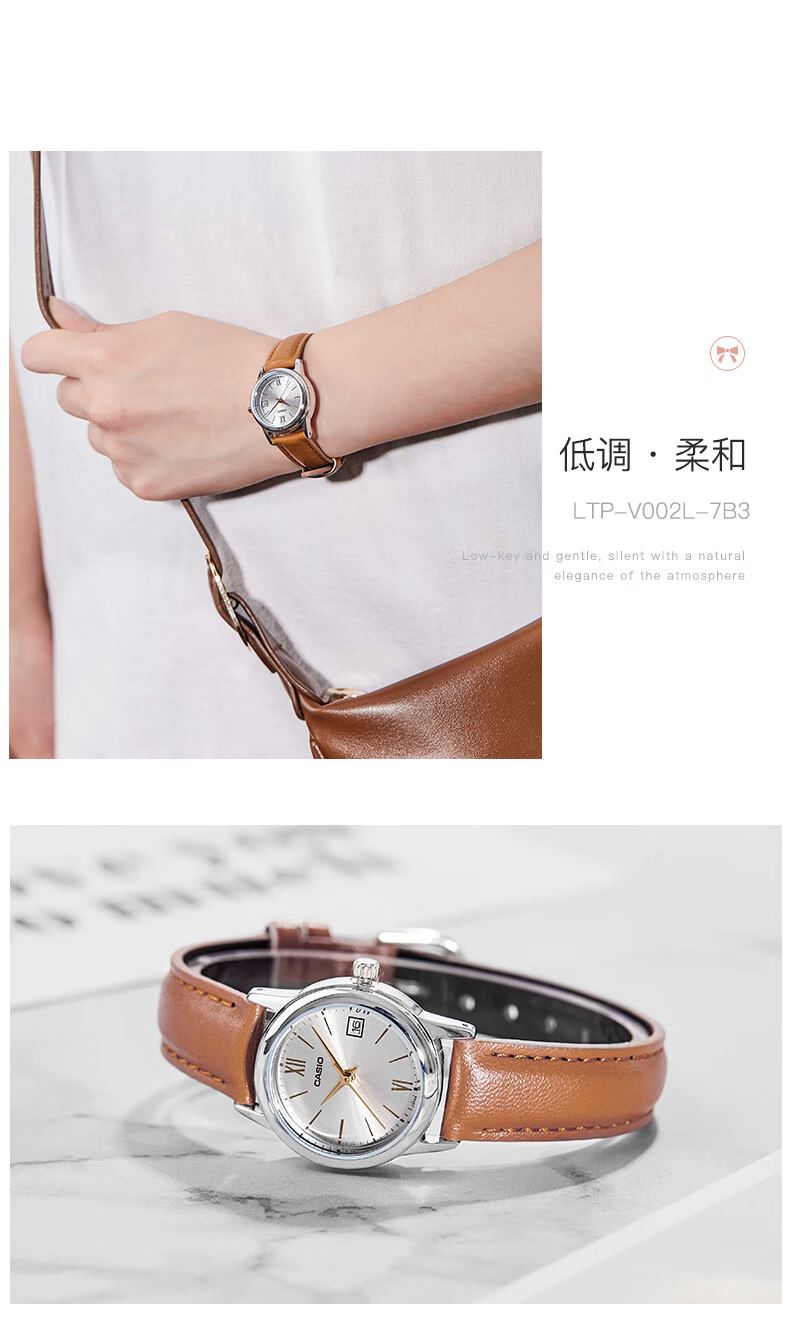 CASIO Women's Watch, Simple Quartz Waterproof Design for Students' Exams [Valentine's Day Gift], LTP-V002D 24